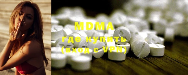 MDMA Premium VHQ Верхний Тагил