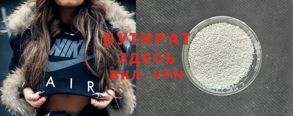 MDMA Premium VHQ Верхний Тагил