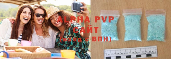 MDMA Premium VHQ Верхний Тагил